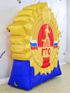 Надувная фигура Звезда ГТО для помещений