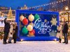 Надувной билборд Новогодний синий на катке