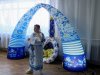 Надувная конусная арка — раздвижная арка с подсветкой