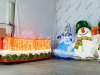С Новым годом — надувные буквы для праздничного оформления
