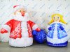 Комплект дуэт «Дед Мороз и Снегурочка» в комплектации Стандарт 2.0