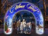 Надувная арка круглая — полноцветная печать