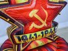 Надувная звезда для торжественного оформления Дня Победы