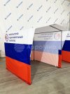 Каркасная палатка 2,0 х 2,0 м — металлокаркас, материал оксфорд + ПВХ