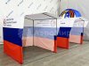 Каркасная палатка 2,0 х 2,0 м — металлокаркас, материал оксфорд + ПВХ
