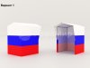 Каркасная палатка 1,4 х 1,4 м — металлокаркас, материал оксфорд + ПВХ