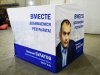 Каркасная палатка 2,0 х 2,0 м — металлокаркас, материал оксфорд + ПВХ