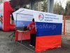 Каркасная палатка 2,0 х 2,0 м — металлокаркас, материал оксфорд + ПВХ