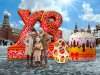 Комплект надувных фигур — Пасхальный 2