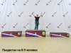 Пьедестал — спортивный для награждения