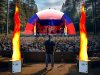 Имитация пламени для оформления сцены и концертов