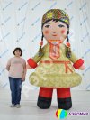 Большие надувные национальные костюмы