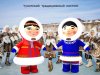 Большие надувные национальные костюмы