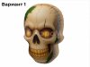 Череп-подушка