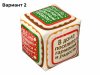 Кубик-подушка — яркий и легкий реквизит для шоу, игры и развлечений