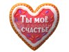 Сердце-подушка