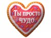 мягкая подушка сердце