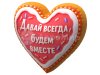 Сердце-подушка