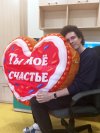 Сердце подушка