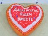 Аэроподушка Сердце