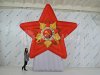 Стенд со звездой на основании с запечаткой