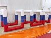 Куб для трассы дронов ПВХ