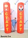 Надувная колонна — для рекламы и оформления мероприятий