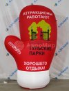 Большая надувная варежка 