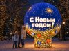 Круглый надувной шар на опоре с печатью
