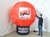 Надувной шар на опоре — круглой формы с полной запечаткой