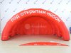Сцена надувная с надписью