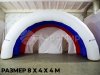 Надувная сцена Арочная-1