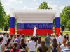 Надувная сцена Прямоугольная-3 — сцена для праздников, концертов и городских мероприятий