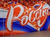 Надувная сцена Сердце