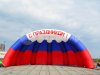 Надувная сцена Ракушка-2