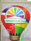 Воздушный рекламный шар на опоре