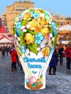 Надувной шар ламповидной формы — на опоре, с полной запечаткой