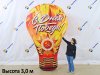 Надувной рекламный шар ламповидной формы с логотипом