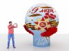 Надувной шар «Праздничный-3»