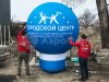 Надувной рекламный шар на опоре круглой формы с логотипом