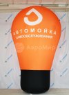 Надувной рекламный шар ламповидной формы с логотипом