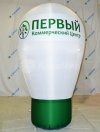 Надувной рекламный шар ламповидной формы с логотипом