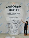 Надувной шар ламповидной формы — на опоре, с полной запечаткой