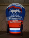 Надувной шар ламповидной формы — на опоре, с полной запечаткой
