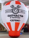 Воздушный рекламный шар на опоре