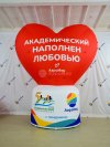 Шар надувной Сердце с подсветкой