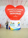 Шар надувной Сердце с подсветкой