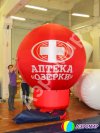 Надувной рекламный шар на опоре круглой формы с логотипом