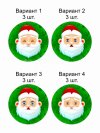 Новогодние шашки