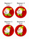 Новогодние шашки